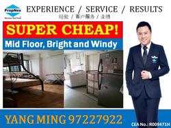 Blk 186 Boon Lay Avenue (Jurong West), HDB 3 Rooms #92219862
